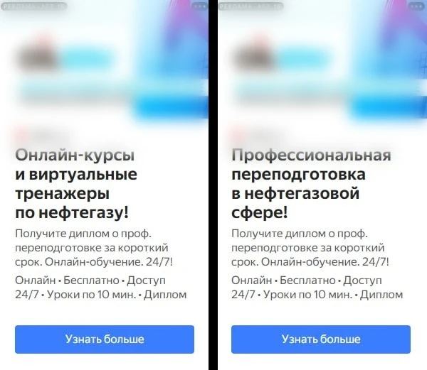 Онлайн-курсы для профессионалов нефтегазовой отрасли