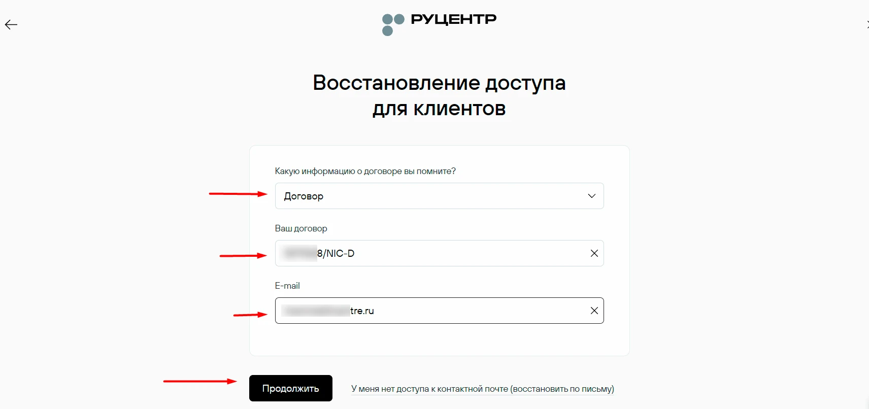 Как пройти обязательную идентификацию администратора домена через Госуслуги (ЕСИА). Блог 3gd Как пройти обязательную идентификацию администратора домена через Госуслуги (ЕСИА). Блог 3gd