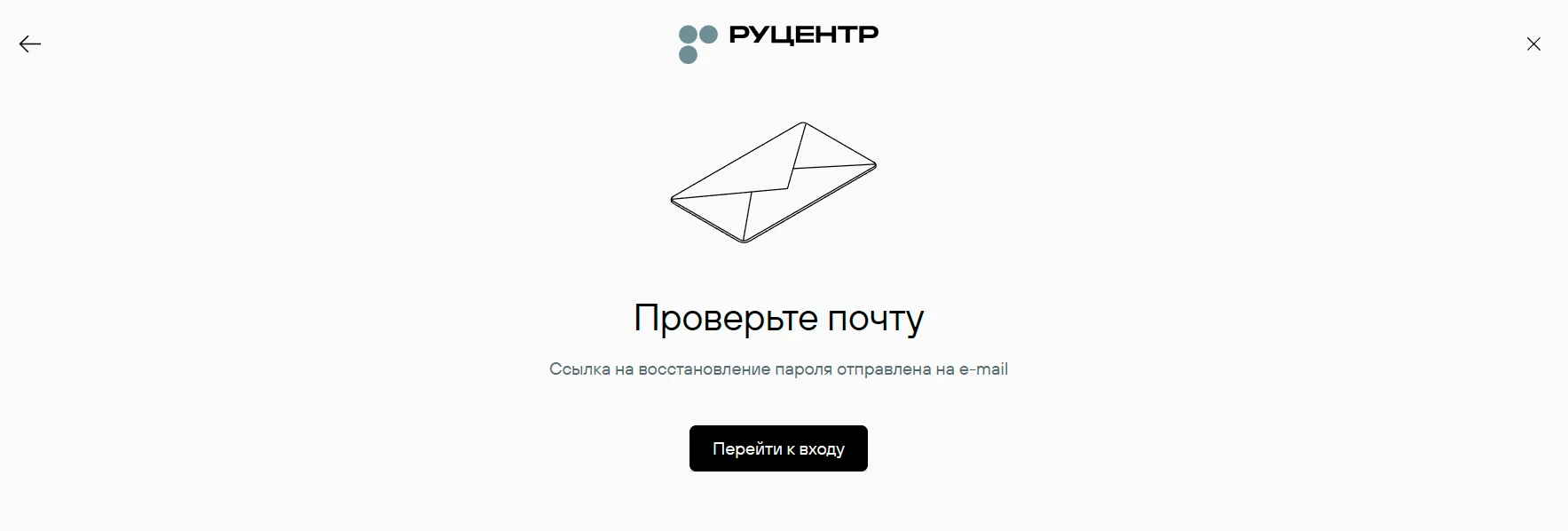 Как пройти обязательную идентификацию администратора домена через Госуслуги (ЕСИА). Блог 3gd Как пройти обязательную идентификацию администратора домена через Госуслуги (ЕСИА). Блог 3gd