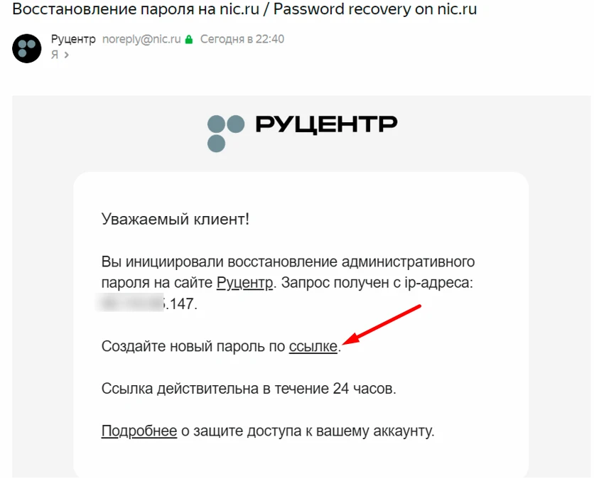 Как пройти обязательную идентификацию администратора домена через Госуслуги (ЕСИА). Блог 3gd Как пройти обязательную идентификацию администратора домена через Госуслуги (ЕСИА). Блог 3gd