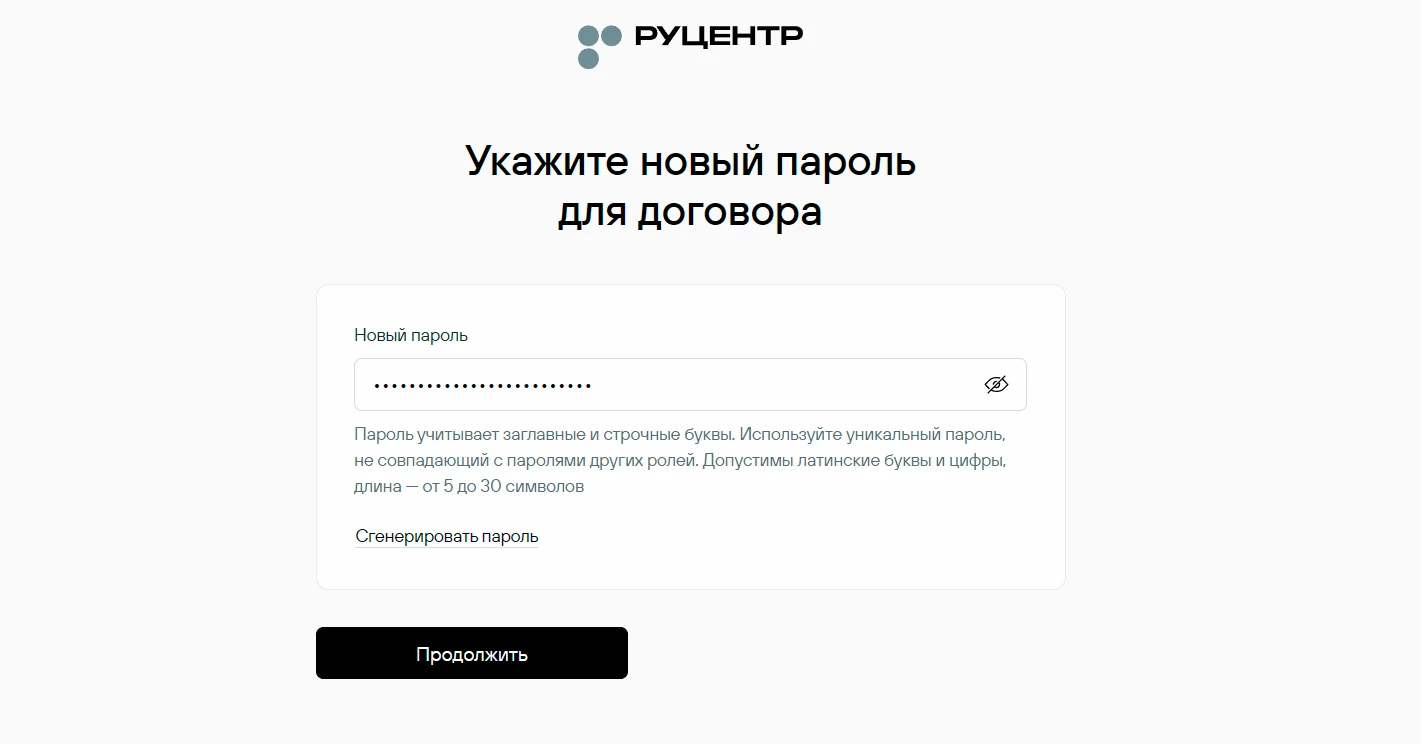 Как пройти обязательную идентификацию администратора домена через Госуслуги (ЕСИА). Блог 3gd Как пройти обязательную идентификацию администратора домена через Госуслуги (ЕСИА). Блог 3gd