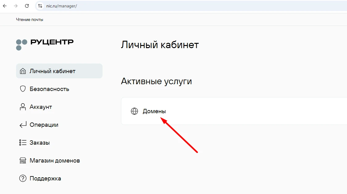 Как пройти обязательную идентификацию администратора домена через Госуслуги (ЕСИА). Блог 3gd Как пройти обязательную идентификацию администратора домена через Госуслуги (ЕСИА). Блог 3gd