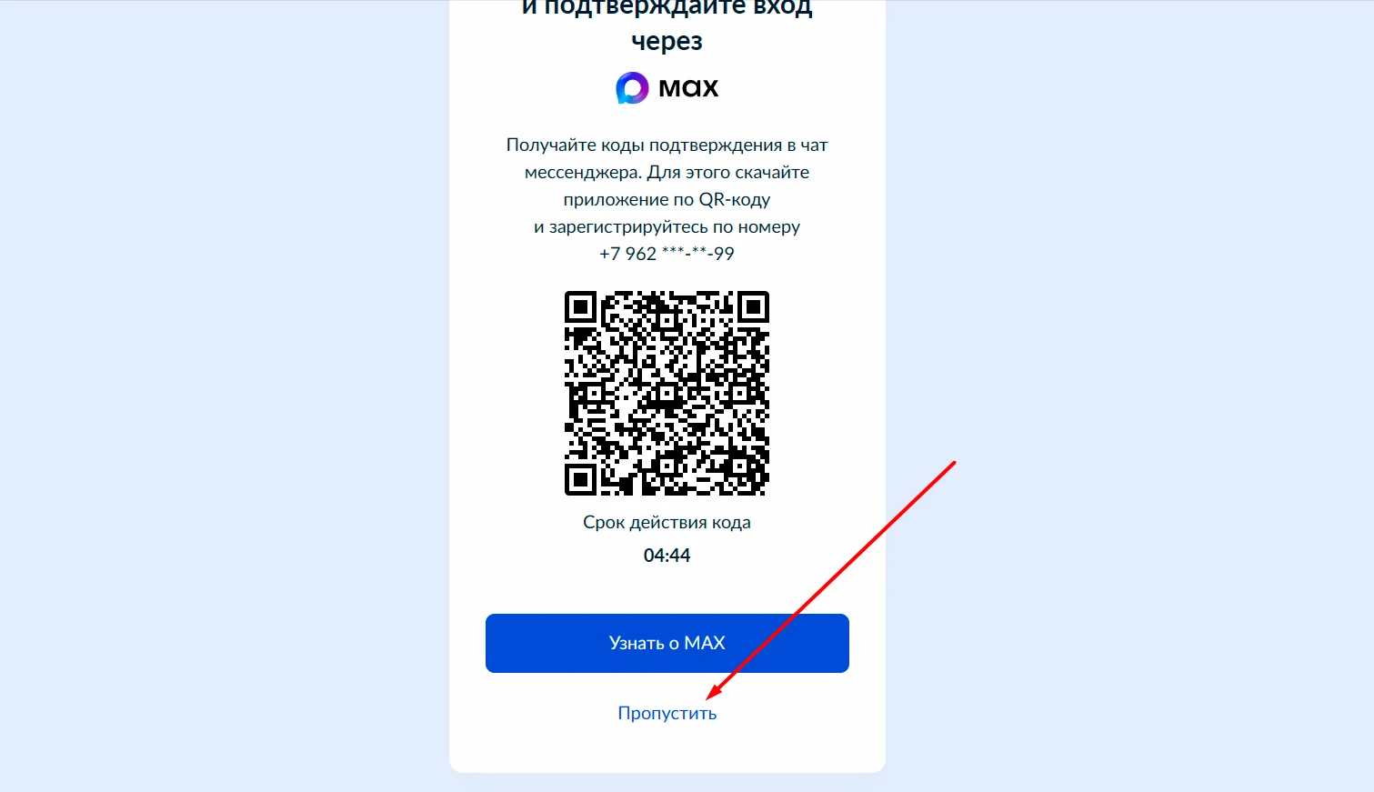 Как пройти обязательную идентификацию администратора домена через Госуслуги (ЕСИА). Блог 3gd Как пройти обязательную идентификацию администратора домена через Госуслуги (ЕСИА). Блог 3gd